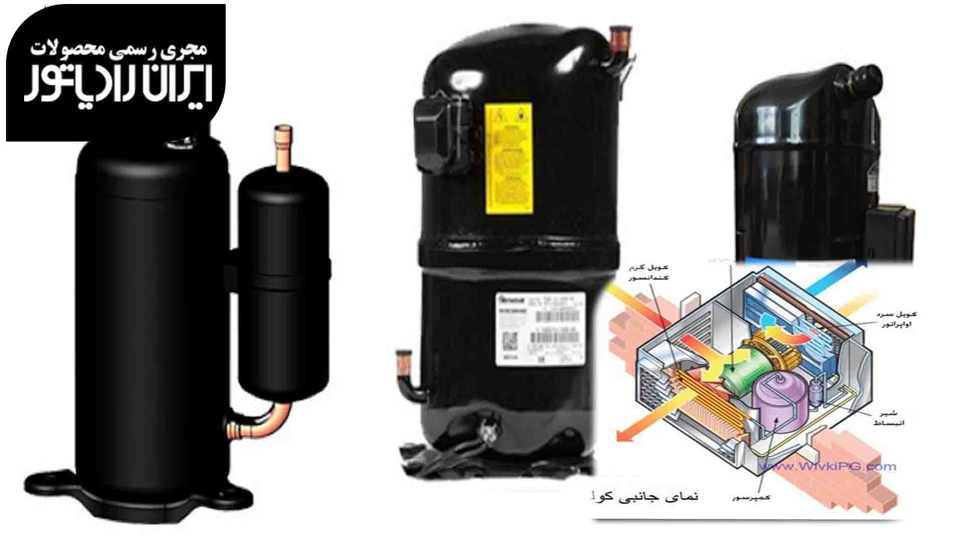 انواع کمپرسور کولر گازی