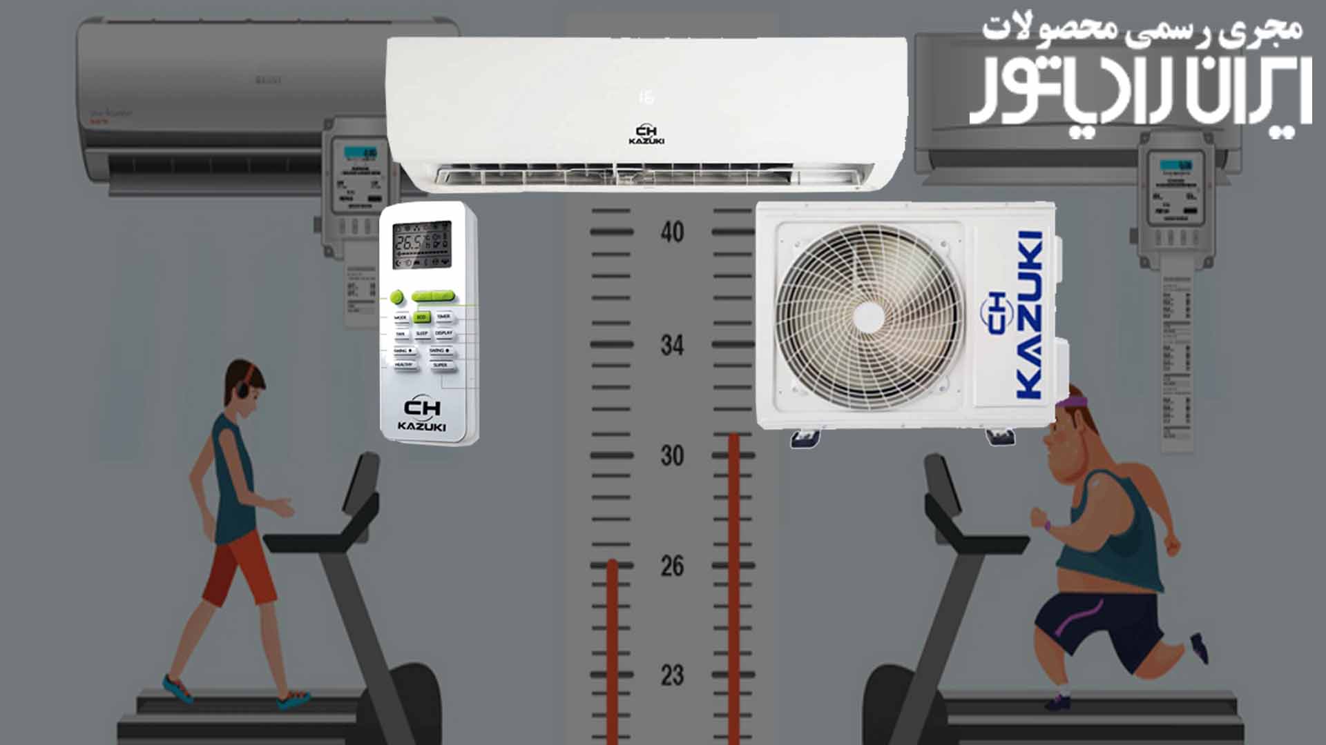 قیمت کولر گازی اینورتر کازوکی