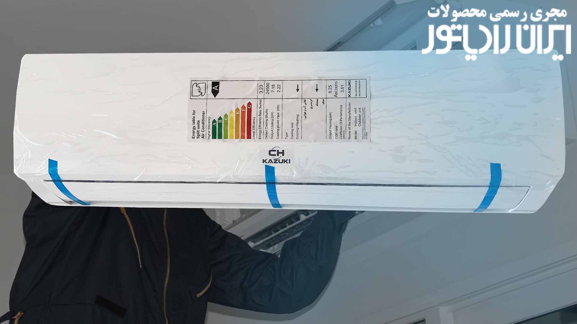 هزینه نصب کولر گازی کازوکی